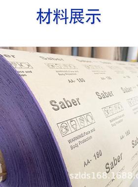 Sab6寸49孔er7756寸49孔砂纸汽车干磨力抛切C削强紫光色陶瓷好磨