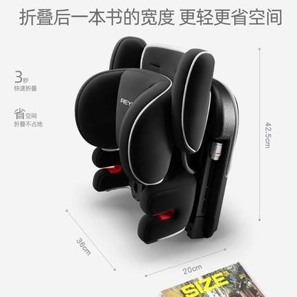便携式儿童安全座椅汽车用可折叠车载3通用0-12岁4宝宝婴儿坐椅