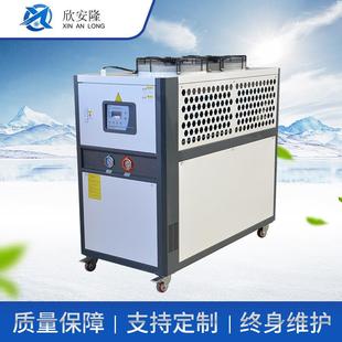 工业风冷水机A6A水冷式 组制冷 冷风X机CTS模具注塑冷机小型
