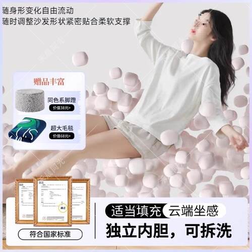 懒沙人发包家用室卧可躺可睡小坐墩单豆人阳台10078680沙发椅子榻