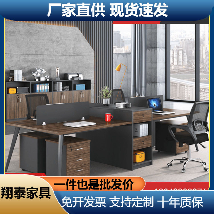 屏风组合办公桌单人财务职员办公桌椅2/4/6人员工桌工作位带高柜