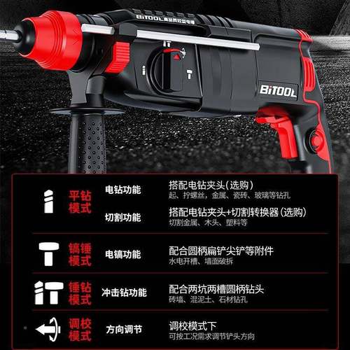轻型电锤AHX冲击三用用电镐钻用两打孔混凝土穿墙小大功率家有线