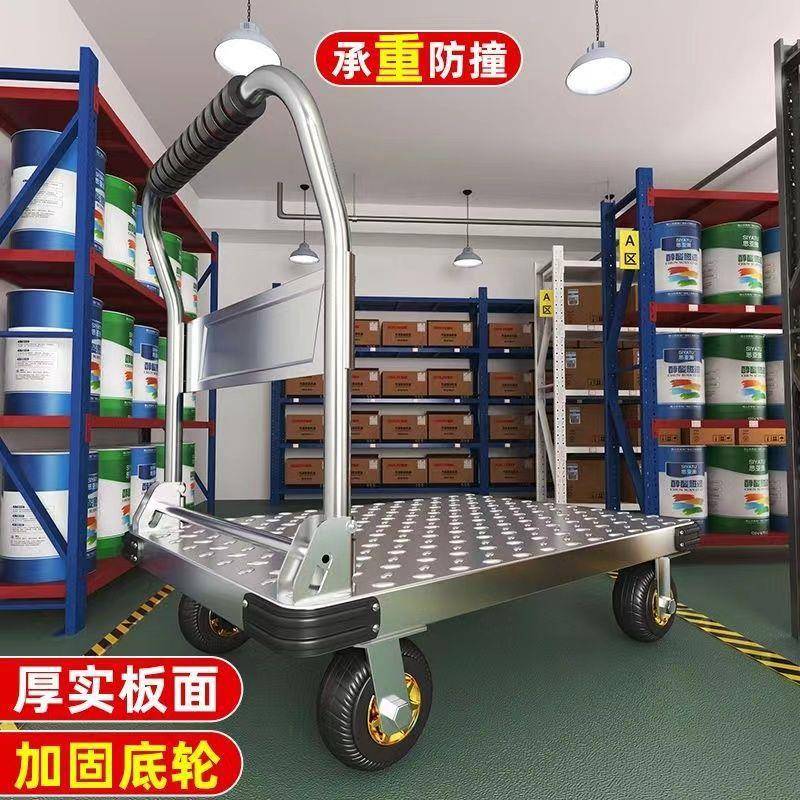 钢板小推车轮搬四运车快货平板车手拉推车270折递叠拖车推货拉车