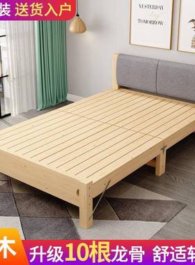 实木床1.2单人现代简约KWP1.床5床M双人经济型0.8m加软靠折叠米床