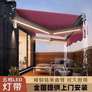 手摇电动篷阳露台户外门面屋檐家用伞蓬布 遮阳防雨棚折叠伸收缩式