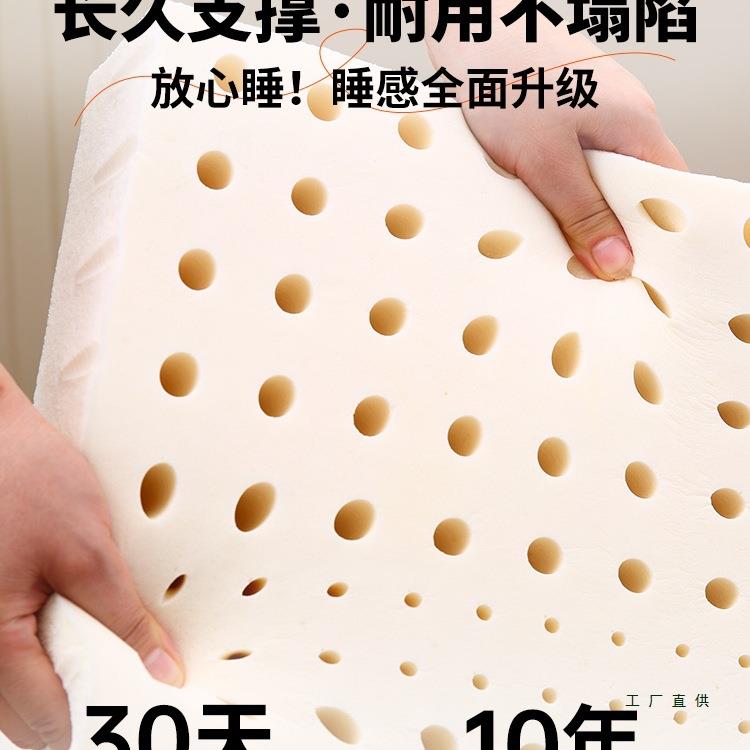 乳1胶床c垫家泰国天然橡胶纯软垫5m学FES生宿舍.8m床用定制榻榻米