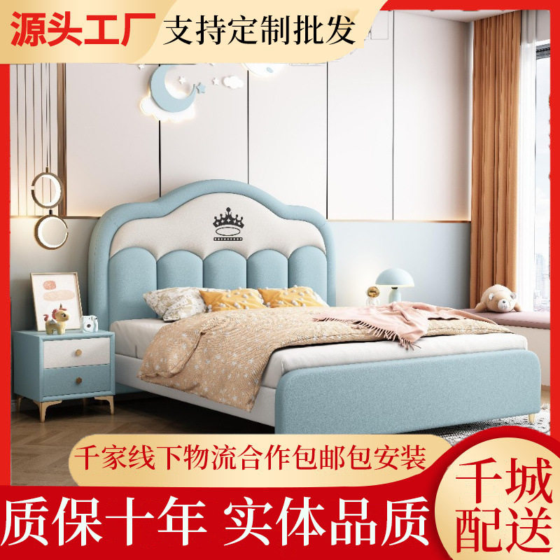 8WK儿童软包实木床欧式云朵软