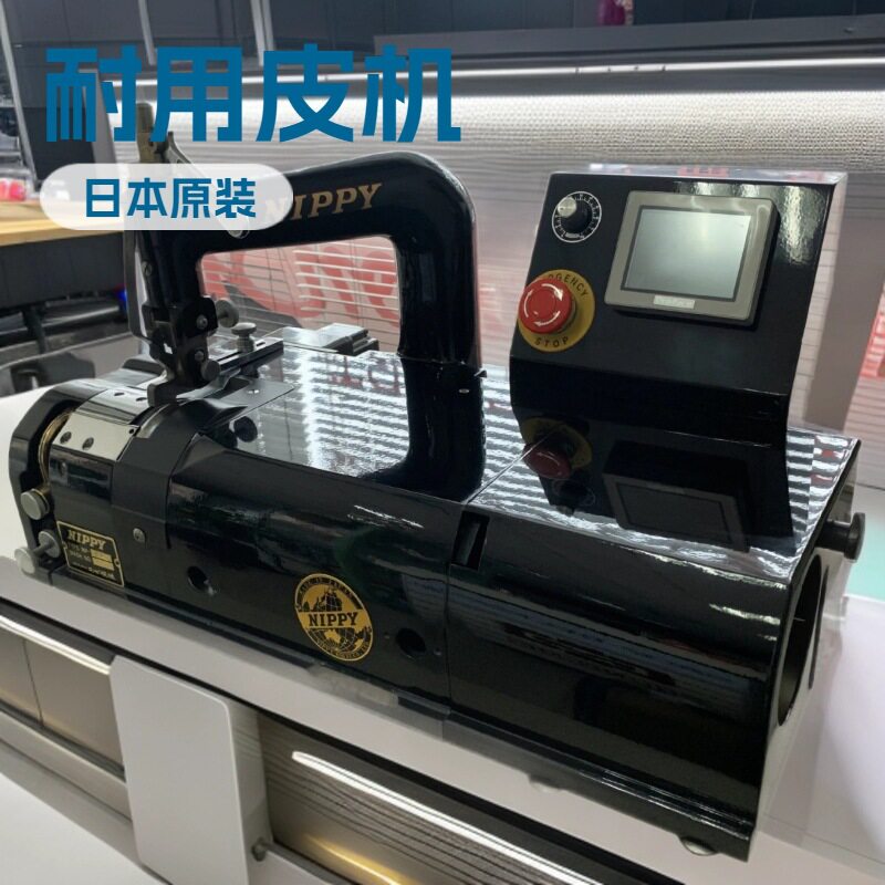 地球牌皮革削皮机NP-S3削边机削薄机铲皮机