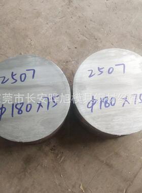 现货S275钢0不锈标钢圆812507相钢不锈钢圆钢国F5圆双钢零割