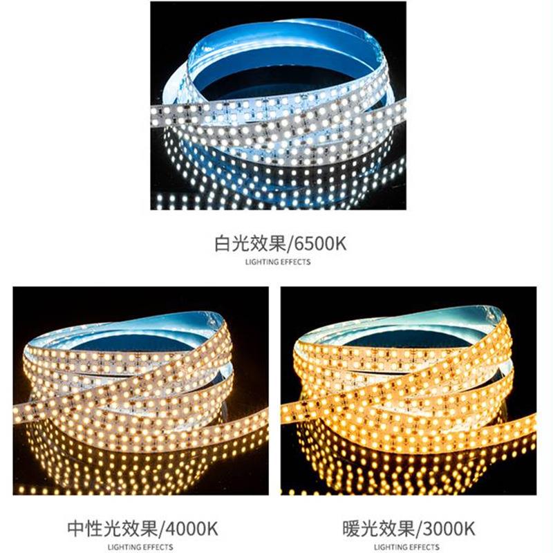 2V2低压裸板l4ed粘灯带自贴灯槽40珠12V软灯条线形高亮24-240-1带