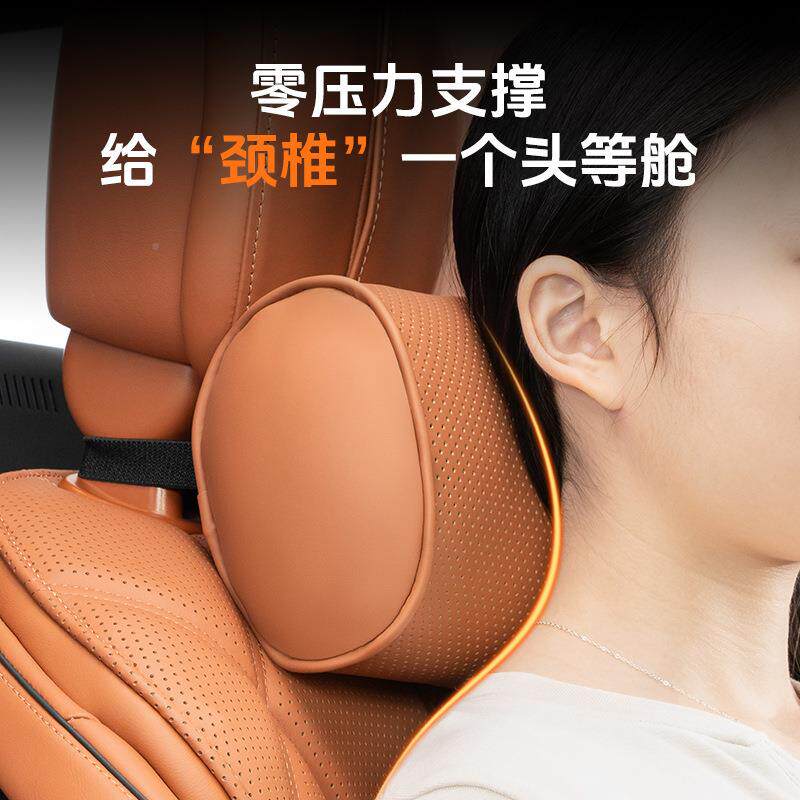 &夏季新款汽车头29033枕吸湿气腰靠垫枕车载座透椅孔枕头冲车内护