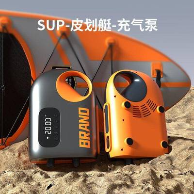 户外皮划艇冲锋舟SUP桨板大功率智能打气泵新款12V高压电动充气泵