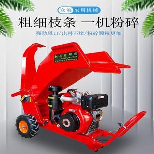 树枝HIW粉油碎机家用小型木材粉碎机大率干湿功两用果枝秸秆汽打