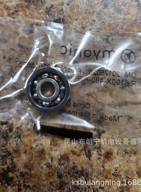 德国1RMB(MYONIC)航模涡喷发22动机R82X-48-VP4P-6/5-L23/6mg轴承