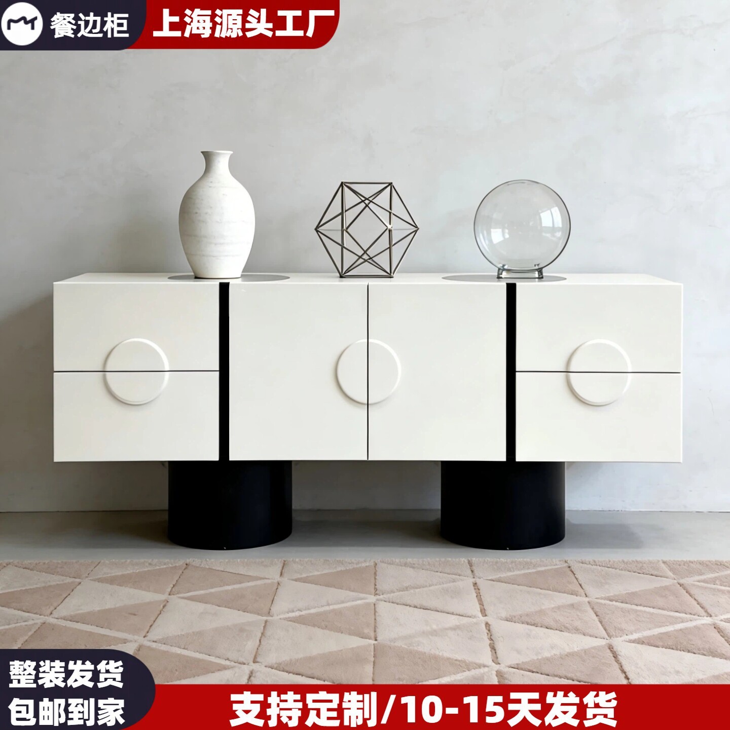 现代简约白色烤漆多功能收纳柜