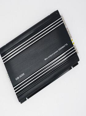 TANB金XGM9200M9200四路功放汽车音响喇叭G无损改装同车轴铝合载