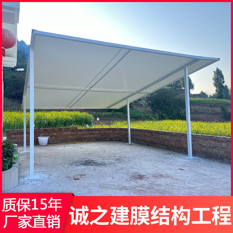 户外庭院膜结构遮阳棚自建房屋防晒隔热遮雨篷景观张拉汽车停车棚