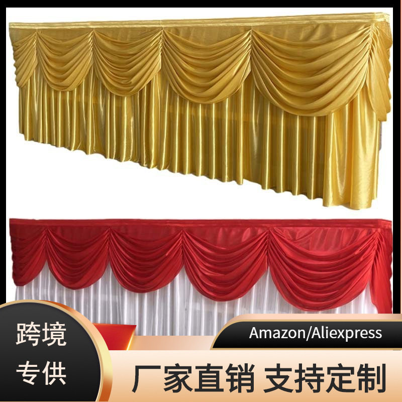 婚庆生日蛋糕桌围裙幔头