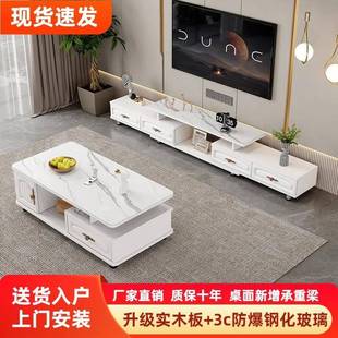 htn实木电视柜茶几组合套装 超窄卧室影 简约现代25年新款 家用欧式