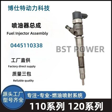 雷诺TraficII2.0LDCI喷油嘴