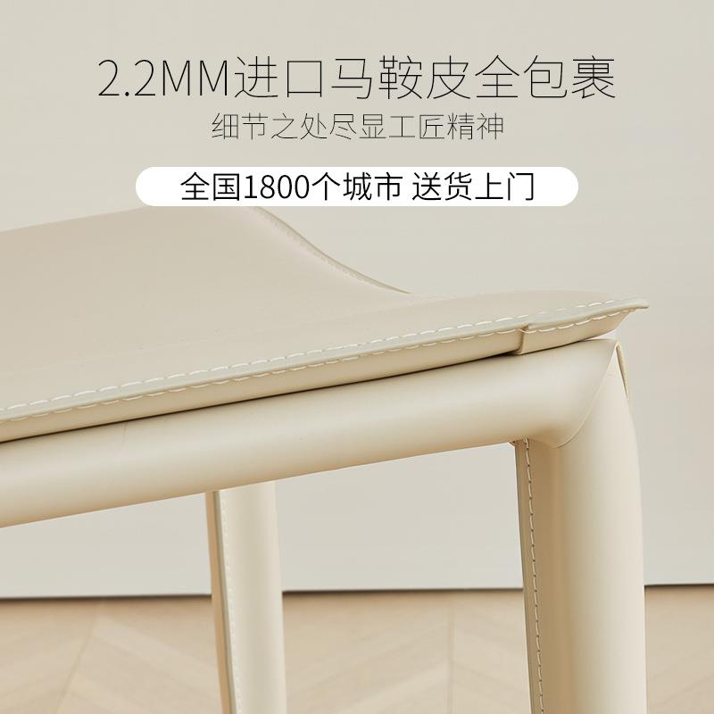 法椅式奶油风马鞍餐椅家用现高代简约意式白色双层马鞍餐桌子靠皮
