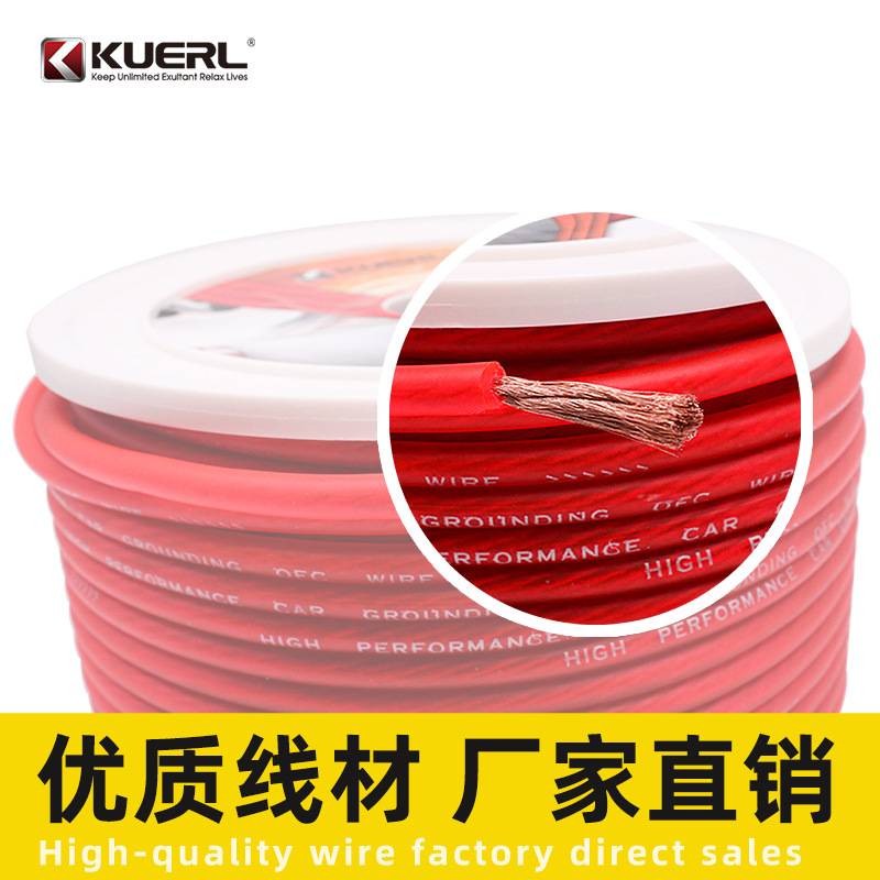 厂家直销铜包铝汽车音响改装电源线材4GA/6GA/8GA10GA汽车电源线