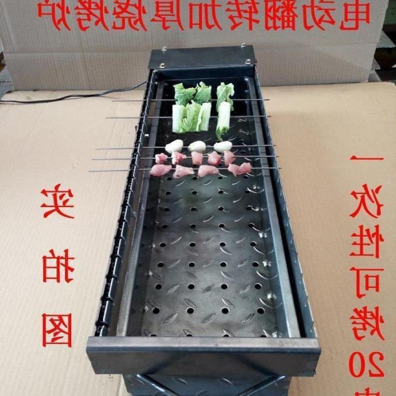 户外竹全UWO自动翻转烤木炭炉旋转烤肉机电动烤烧串碳烤签箱烤架