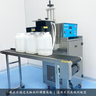 正恒全562尖自动铝箔封口机高速水电冷铝膜封口设备封嘴盖磁感应