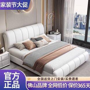 意式极红简卧实床婚床简约现代奶油风卧室网主VXS双人床木软体床
