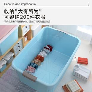 18纳筐家用收纳衣琴 收纳箱塑料号服整理玩具储物箱子厚收加6215