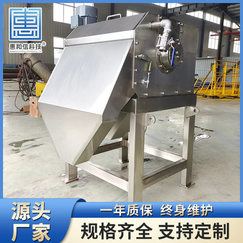 惠信磁分离机 一体化磁混凝系统  非标生产 循环水处理