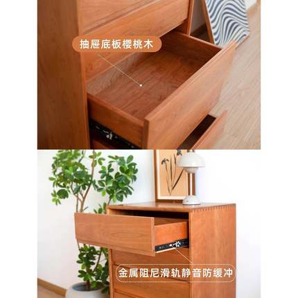 樱桃木五斗柜全实木简约现代IRA厅黑胡桃柜卧室抽屉客储边物收纳