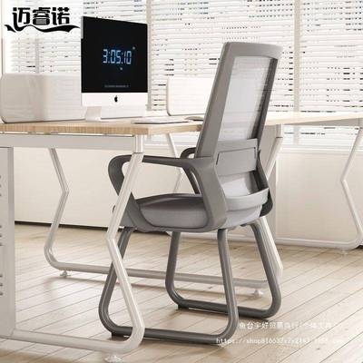 迈子睿诺电脑SZU椅椅家用办公学舒适久坐不累会议习宿舍办公室凳