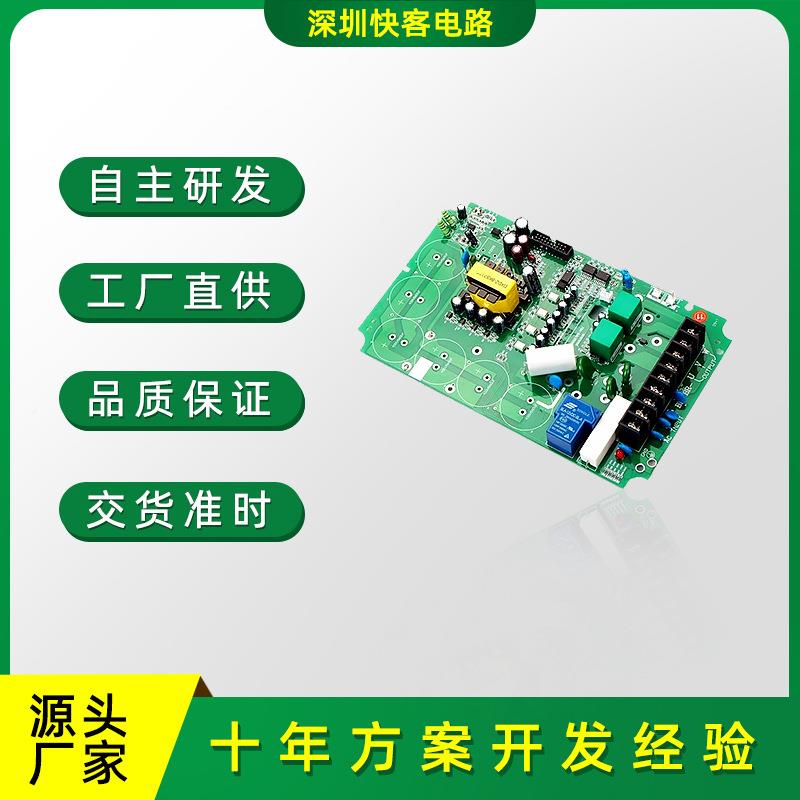 共享卫生间PC式A方案开发设计BO共享卫生M配单SMT贴片C一站B服务P