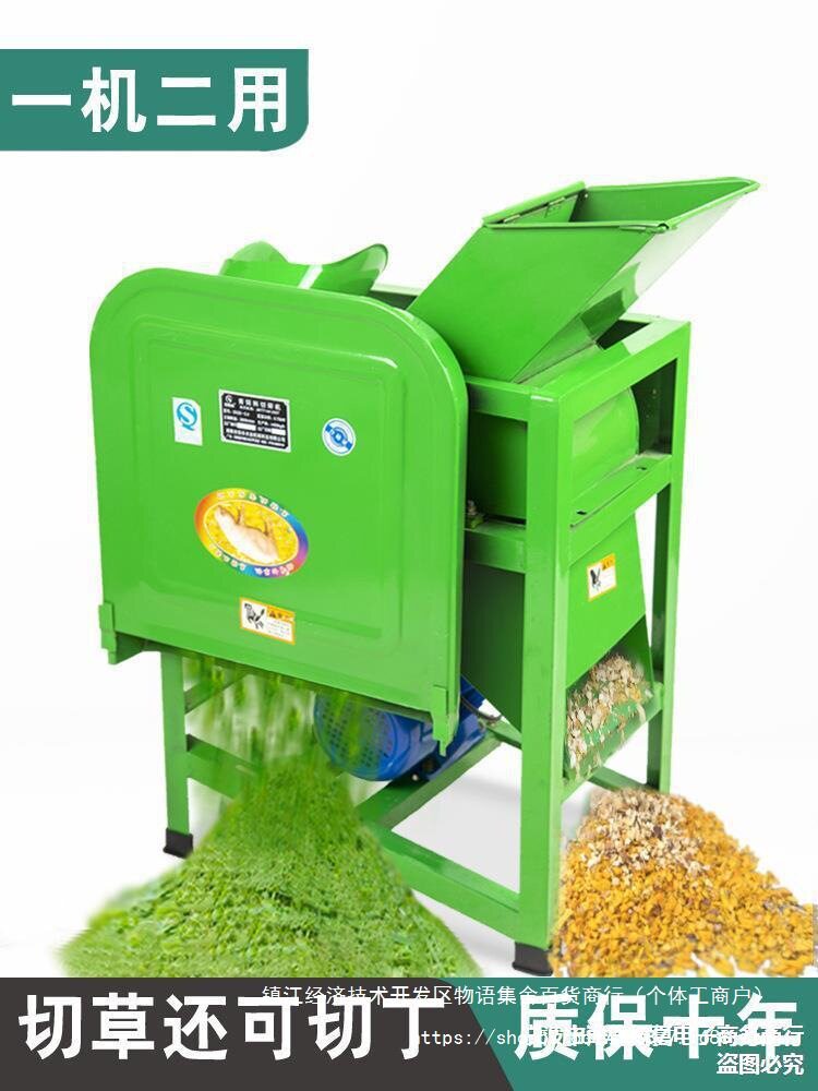 电动猪草机家用小型牛羊养殖