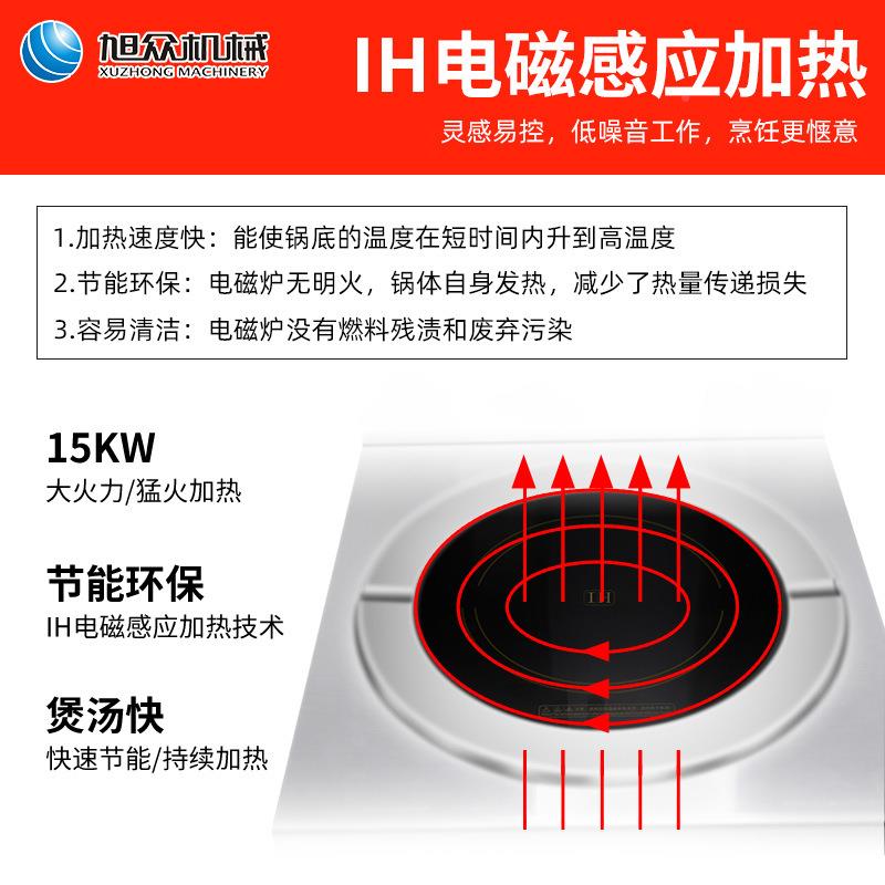 双头电大磁煲汤炉700熬不锈钢双眼烧水矮汤吊汤高汤炉功率厨房设