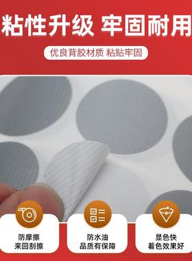灰色圆点塑基标炭维圆形标签3*3001布基胶贴大0汽车众24*纤24