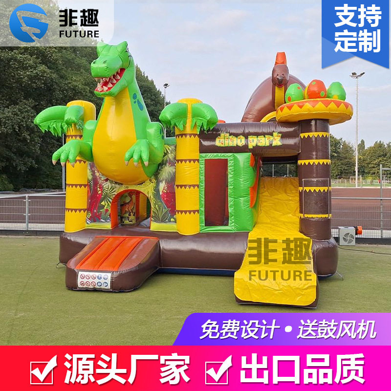 户外商用动物恐龙充气城堡蹦跳床滑梯儿童小型蹦蹦床带护网淘气堡