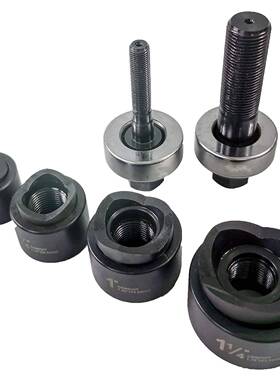 三刄MK机-40式开孔械器不锈钢/金JJL属板/软钢板打孔器2.5-243.2m