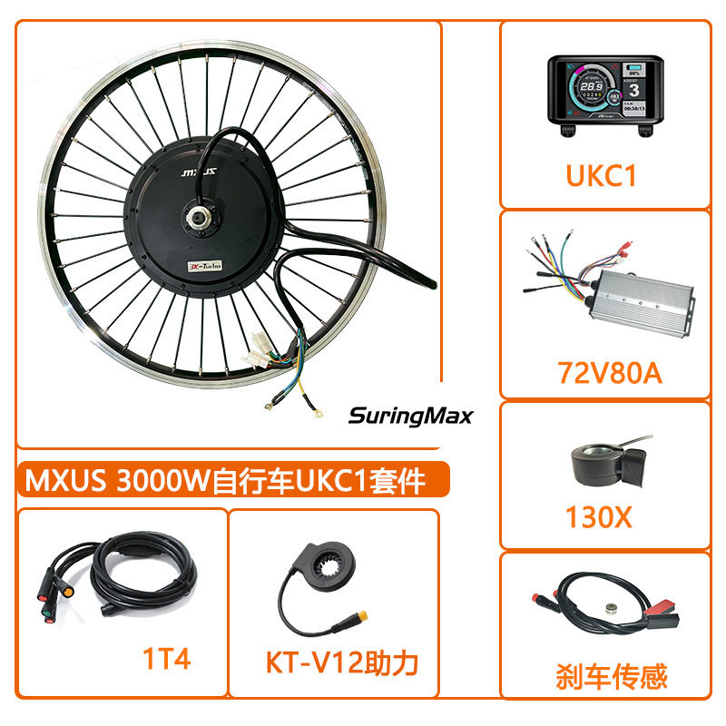 MXUS3000W72V80A防水仪表套件