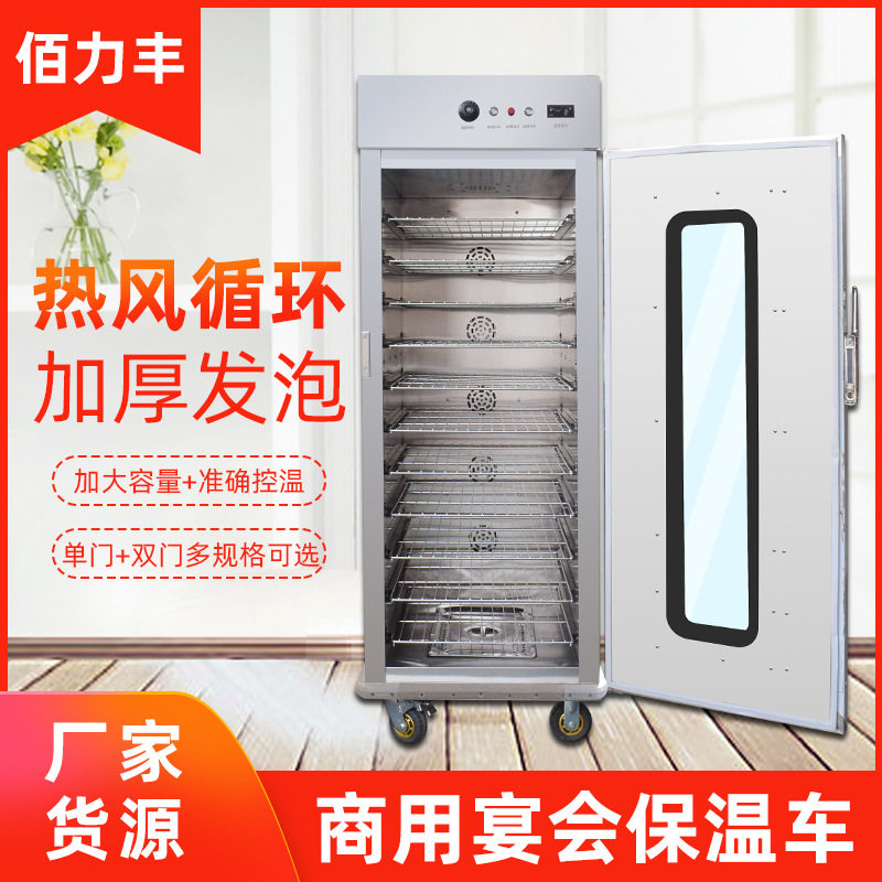 厂家现货不锈钢立式移动保温车