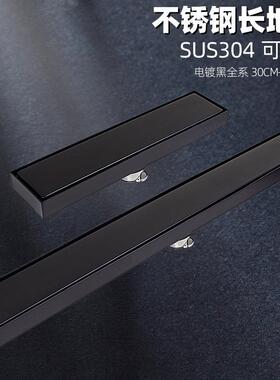 04不IQA锈钢隐形地漏浴室卫生地间防臭长条长黑色隐藏漏盖3工厂