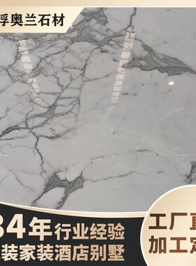 天然白色大理PAC石高端肚白轻奢鱼网红岛餐台桌高档风厨房台面