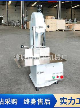 商用小型切骨蹄牛机冻鱼冻肉切骨猪脚猪牛排切肉机GPV羊猪头锯骨