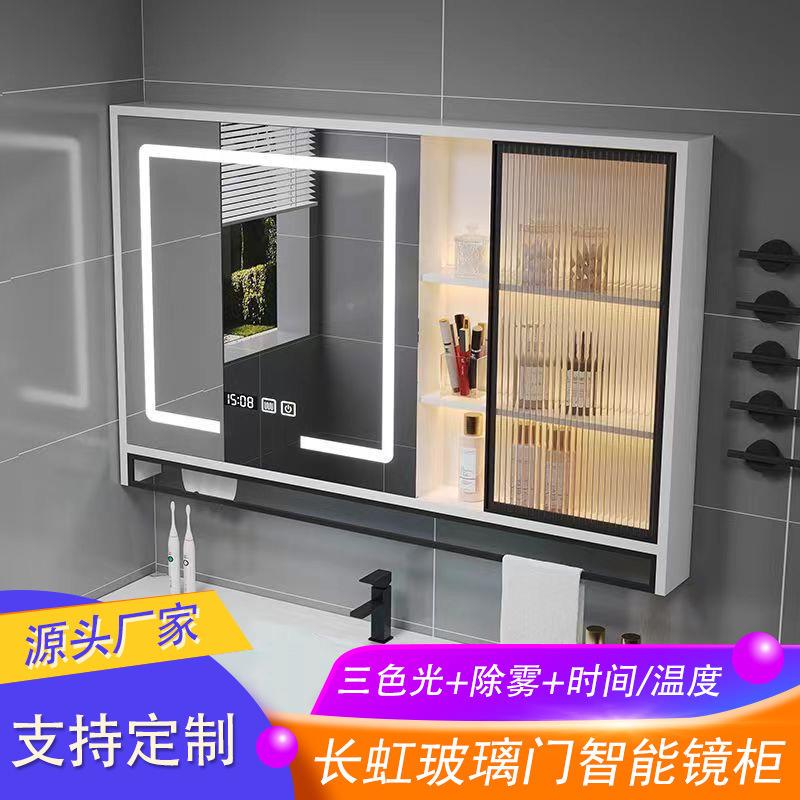 生卫间浴室智能镜LED壁挂镜带灯防雾实置物架687化妆木镜浴镜室柜