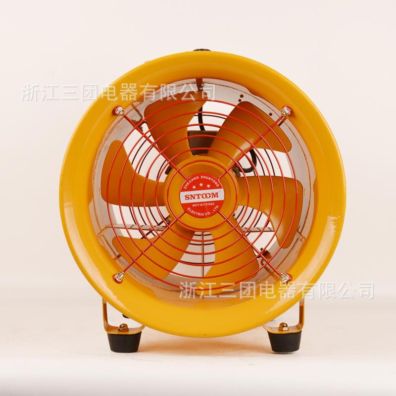 VT-50手提安全轴流风机PVT移动732便携通风2机V220V/3P80轴流风机