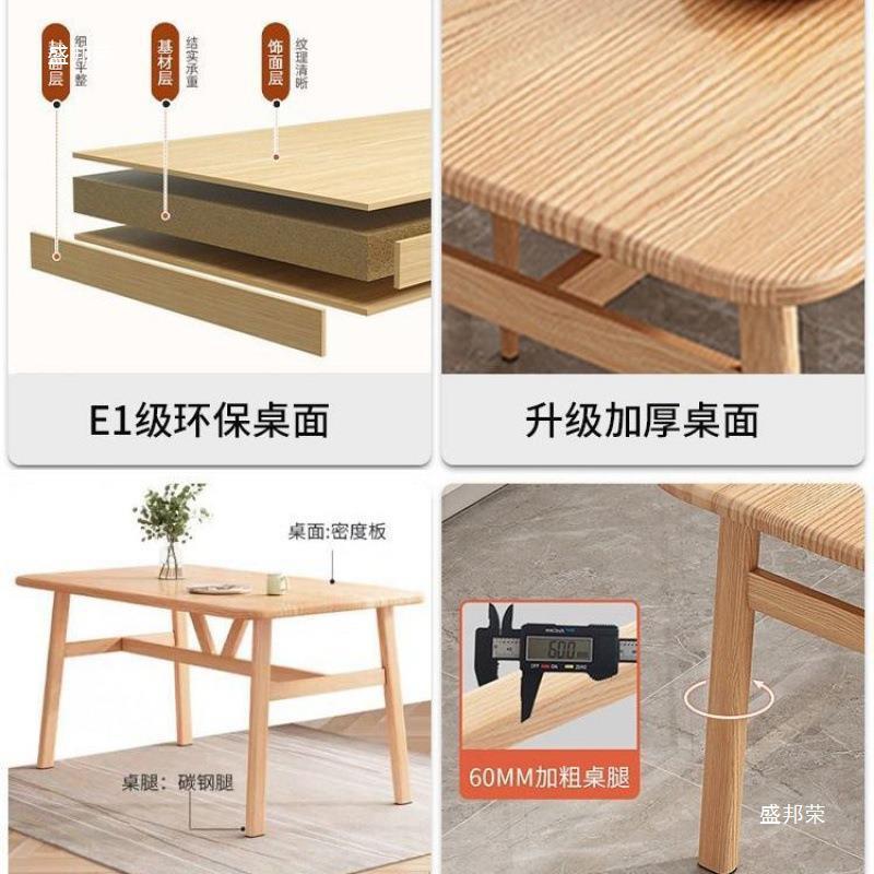 工厂直销餐厅桌椅商用快餐桌家用小户型长方形现代简约餐桌桌子休