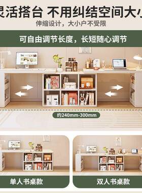 双人书桌桌家用学生电办公室卧女生梳妆TUZ台转角脑书桌书架一体