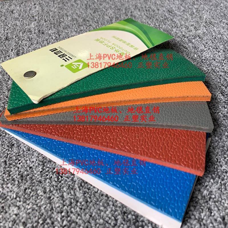 兰硕室外pc运动地板4OGX毛.0羽球场垫地胶专业可移v动气排球地胶