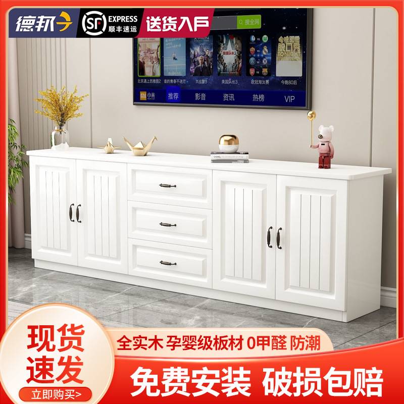 实木电视柜简约现代家用落地柜组合储物柜客厅高柜卧室矮柜阳台柜